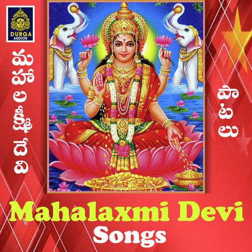Mahalaxmi Devi Songs Sindhu MP3 Download