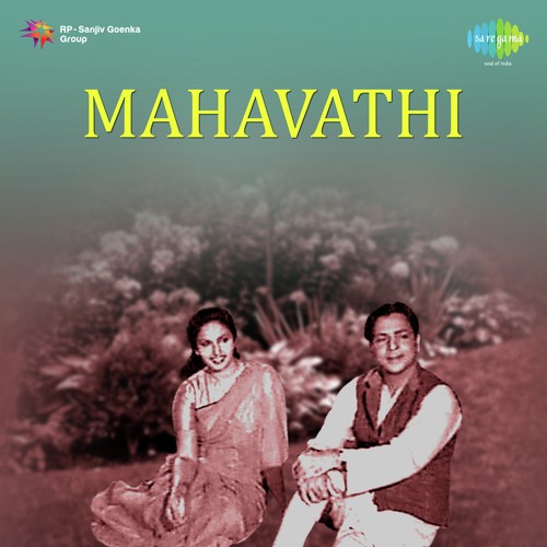 Mahavathi M.S. Rama Rao MP3 Download