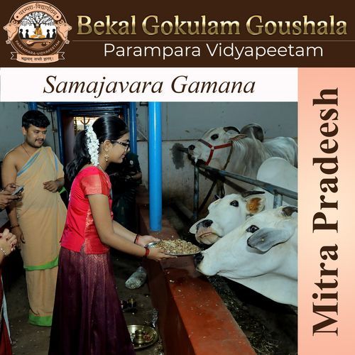Samajavara Gamana Parampara Vidyapeetam MP3 Download