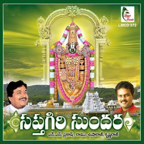 Saptagiri Sundara Usharaj MP3 Download