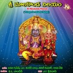 Sri Malakonda Nilayam Album Download