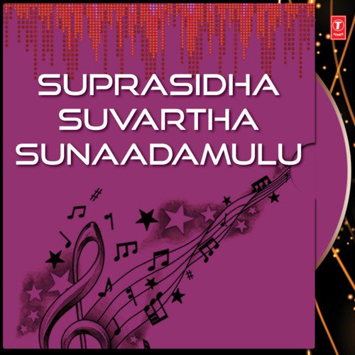 Suprasidha Suvartha Sunaadamulu Dr. Ezra Sastry MP3 Download