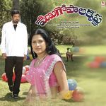 Venu Gopala Krishna Album Download