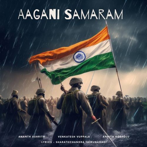 Aagani Samaram Ankith Koppolu MP3 Download