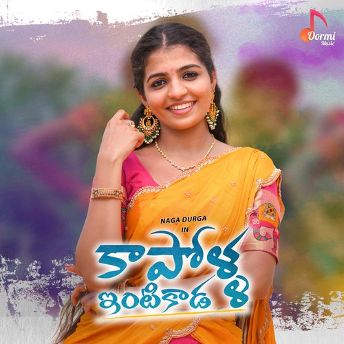 Kapolla Intikada Sri Latha Yadav MP3 Download
