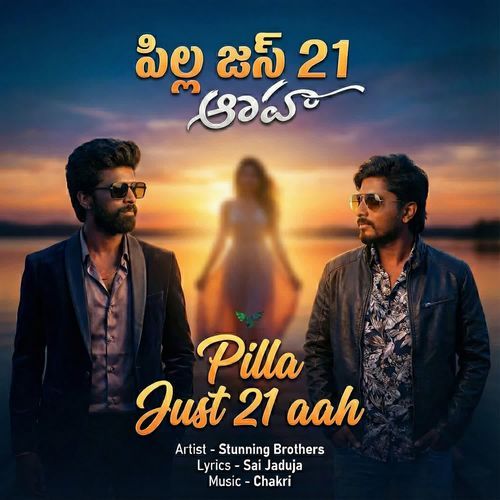 Pilla Just 21 aah Stunning Brothers MP3 Download