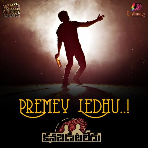 Premey Ledhu Subha MP3 Download