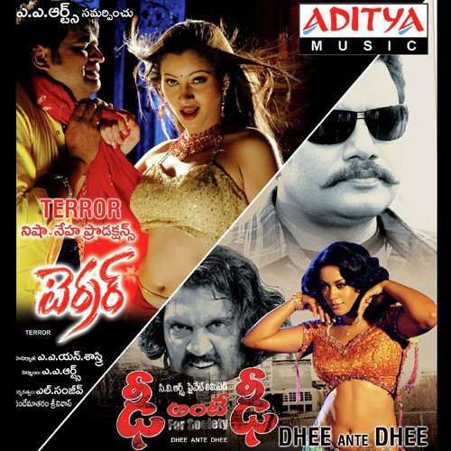 Terror Suchitra MP3 Download