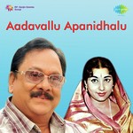 Aadavallu Apanidhalu Album Download