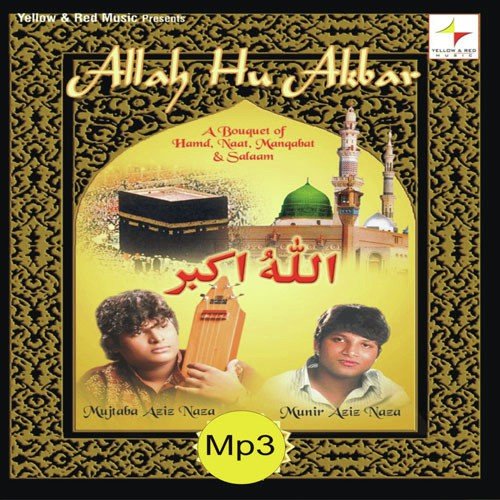 Munir Aziz Naza Songs MP3 Download