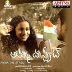 Amma The Street Album Download
