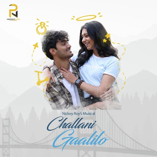 Challani Gaalilo Rajaganapathy MP3 Download