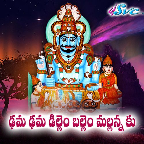 Dama Dama Dillem Ballem Sandeep Reddy MP3 Download