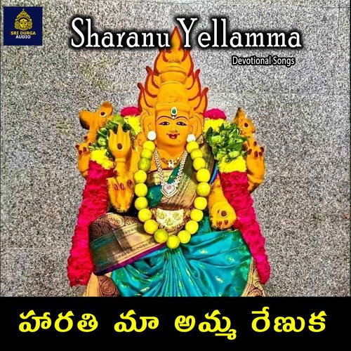 Harathi Maa Amma Renuka (Sharanu Yellamma) Akunuri Devayya MP3 Download