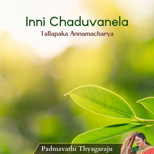 Inni Chaduvanela Padmavathi Thyagaraju MP3 Download