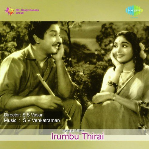 S.V. Venkatraman Songs MP3 Download