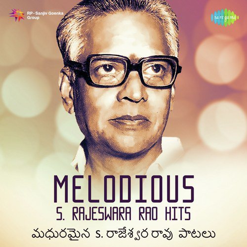 He Jyothiswaroopa S. Janaki MP3 Download