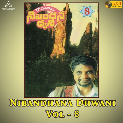 Nibandhana Dhwani, Vol. 8 K Raja Babu MP3 Download