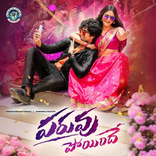 Paruvu Poyindhe Harshavardhan Chavali MP3 Download