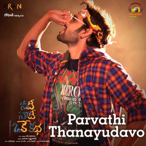 Parvathi Thanayudavo Suresh Bobbili MP3 Download