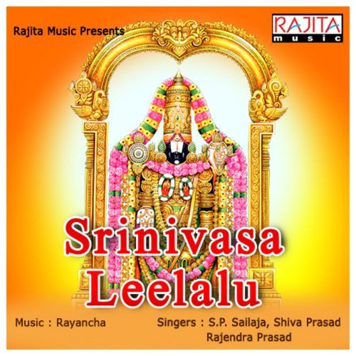 Srinivasa Leelalu S.P.Shailaja MP3 Download