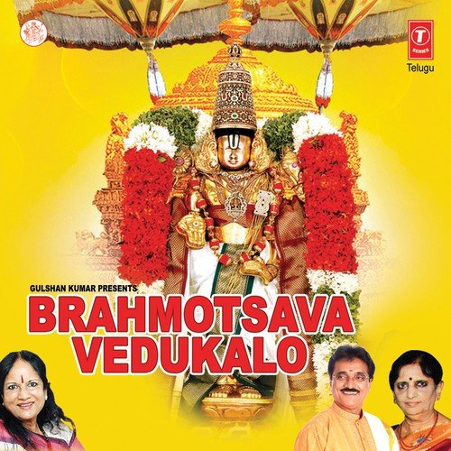 Brahmotsava Vedukalo Vani Jairam MP3 Download