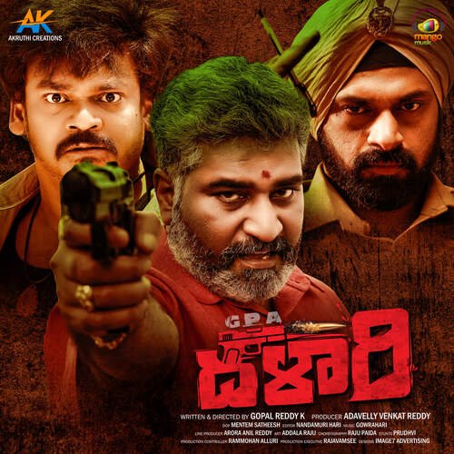 Annadammulanu Sai Charan MP3 Download