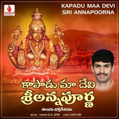 Kapadu Maa Devi Sri Annapoorna G.V. Atri MP3 Download
