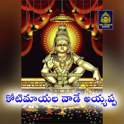 Kotimayala vade ayyappa Singer Shankar MP3 Download