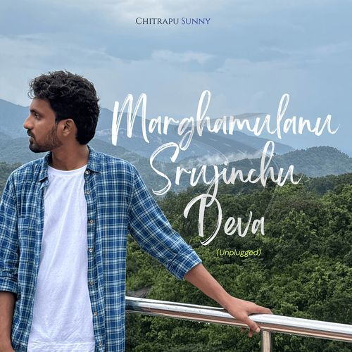 Marghamulanu Srujinchu Deva (Unplugged) Chitrapu Sunny MP3 Download