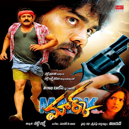 Mark Velmurugan MP3 Download