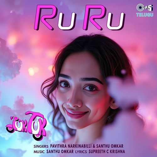 Ru Ru Supreeth C Krishna MP3 Download
