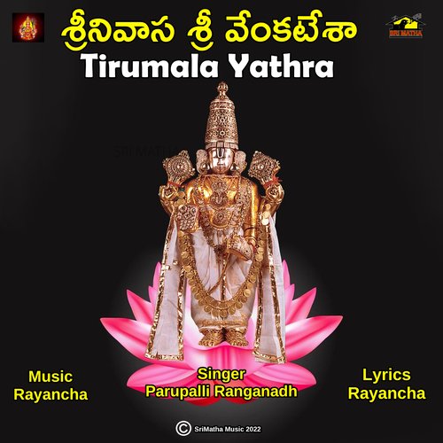 TIRUMALA YATHRA Parupalli Sri Ranganth MP3 Download