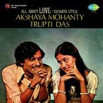 Trupti Das Songs MP3 Download