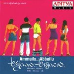 Ammailu Abbailu - S.P. Balasubrahmanyam Song Download