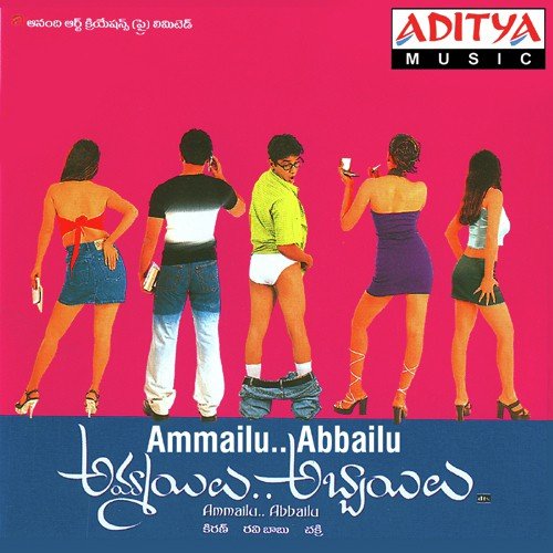 Nuvveppudochavo Kousalya MP3 Download