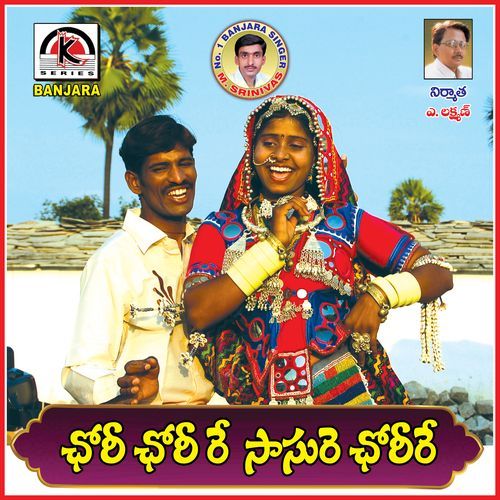 Chori Chori Re MUDAVATH SRINIVASH MP3 Download