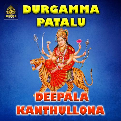 Deepala Kanthullona Akunuri Devayya MP3 Download