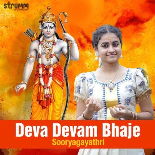 Deva Devam Bhaje Sooryagayathri MP3 Download