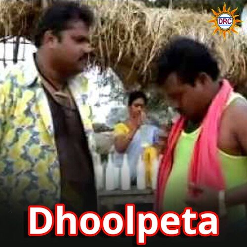 Dhoolpeta Shona MP3 Download