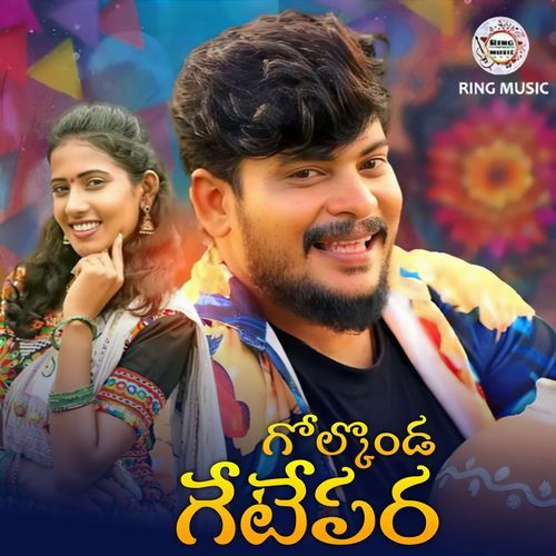 Golkonda Gatepar Balomana Vatepar Nagaraju Kasani MP3 Download