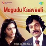 Mogudu Kaavaali Album Download