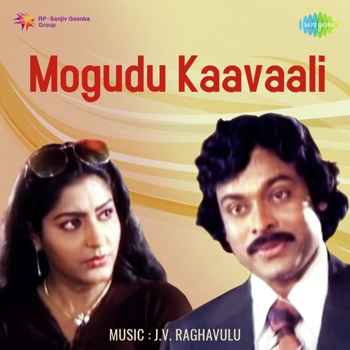 Mogudu Kaavaali P. Susheela MP3 Download