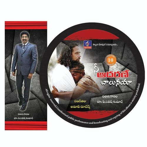 NEE ADARANE CHALUNAYA Sunil MP3 Download