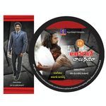 NEE ADARANE CHALUNAYA Album Download