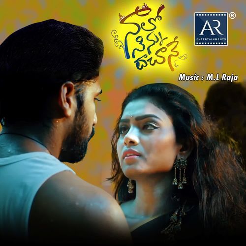 Vinave Manasara M.L Raja MP3 Download