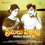 Premalu Pellillu Album Download