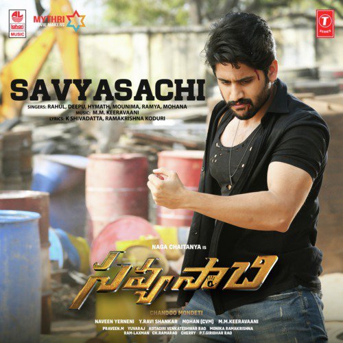 Mohana Songs MP3 Download