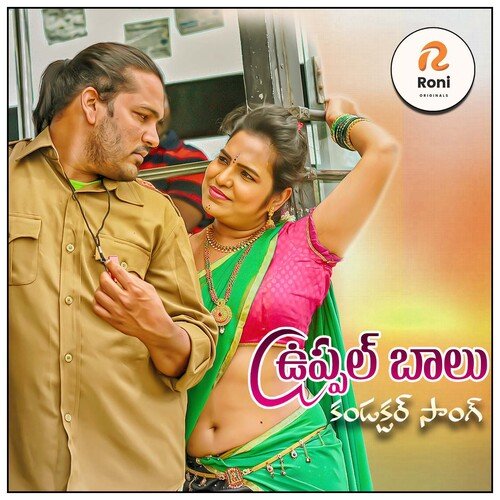 Uppal Balu Conductor Song Uppal Balu Chakkani MP3 Download
