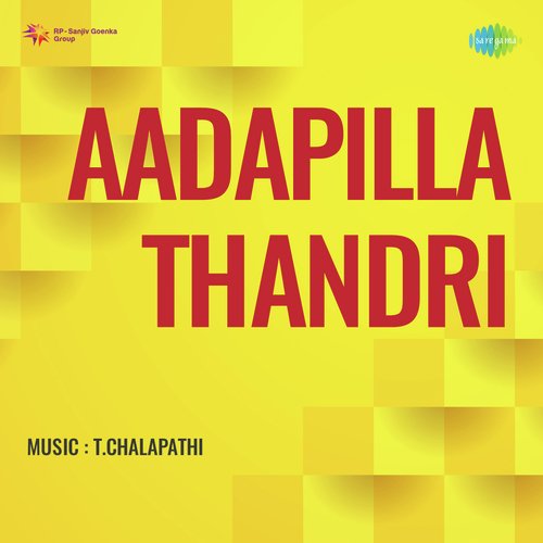 Aadapilla Thandri P. Susheela MP3 Download